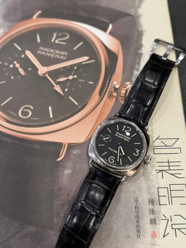 Panerai