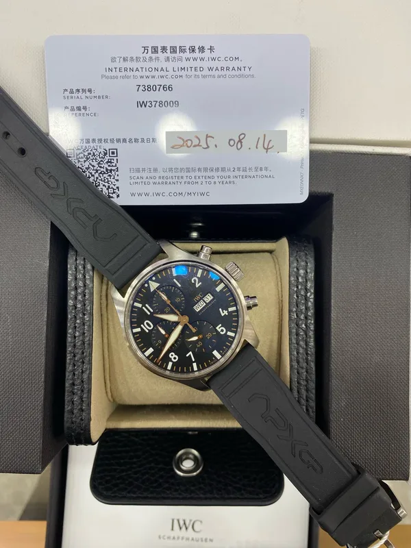 IWC