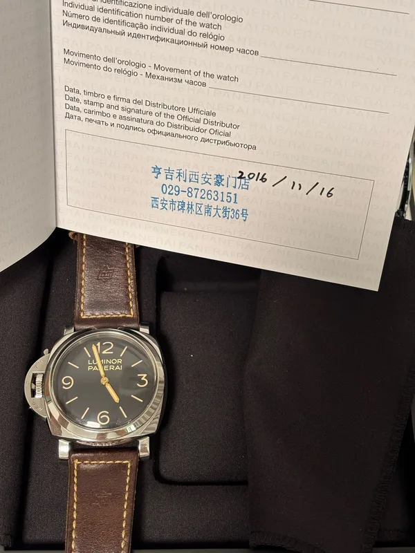 Panerai