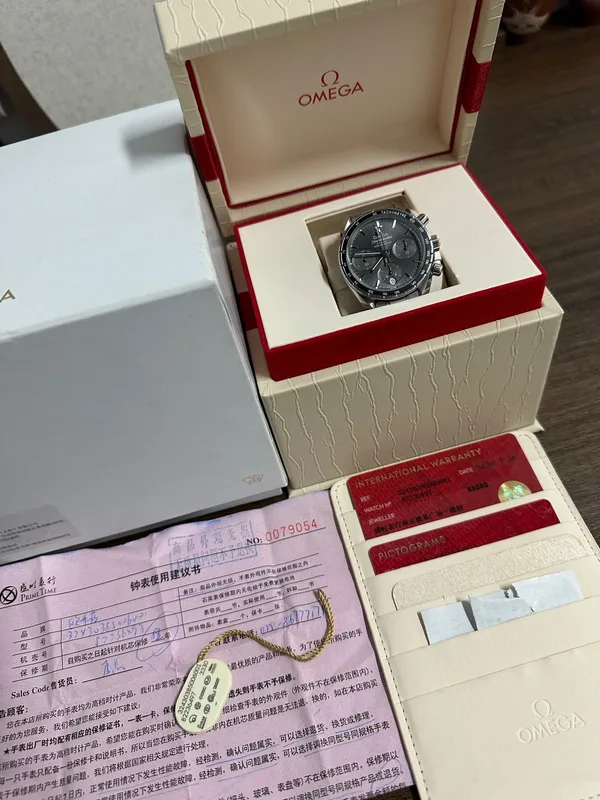 Omega