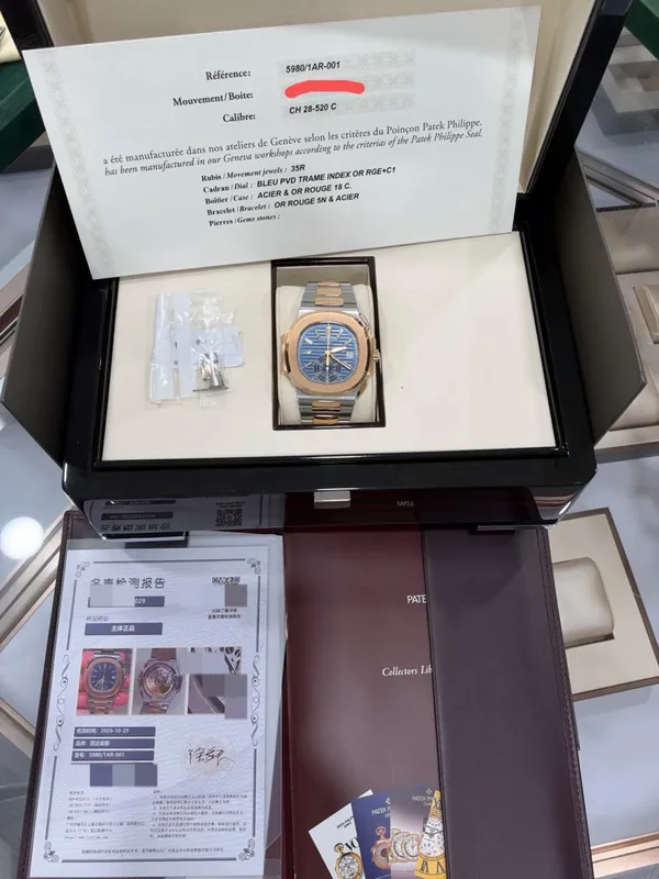Patek Philippe