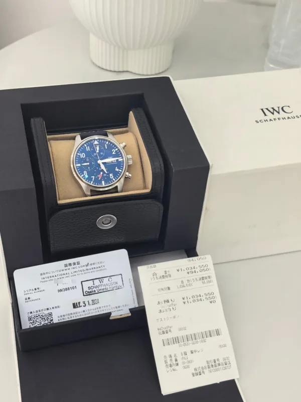 IWC