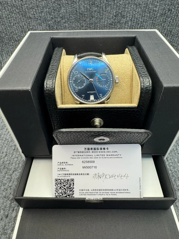 IWC