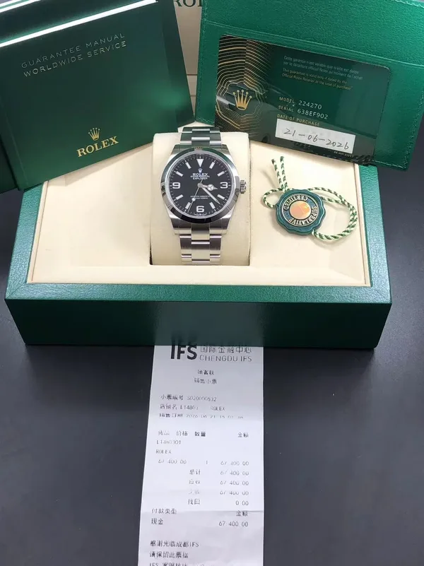 Rolex