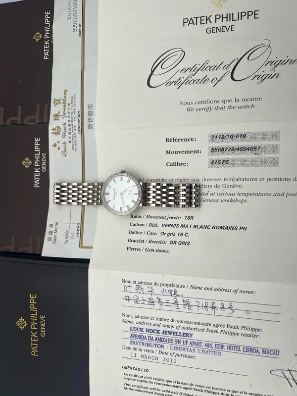 Patek Philippe