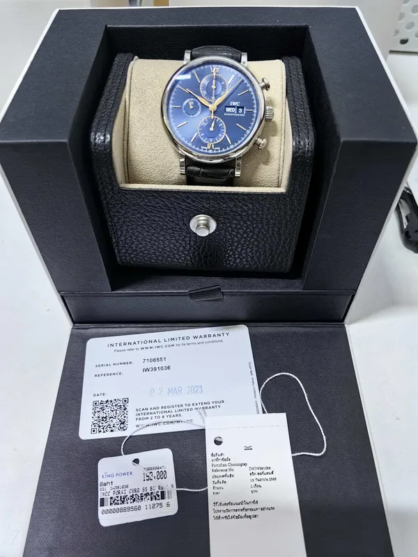 IWC